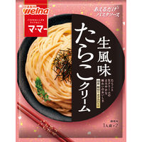 マ・マー あえるだけパスタソース たらこクリーム 生風味 1人前×2 1セット（4個） 日清製粉ウェルナ 紙パッケージ