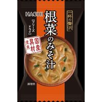 ハチ食品 一杯の贅沢 根菜のみそ汁 1セット（4個）