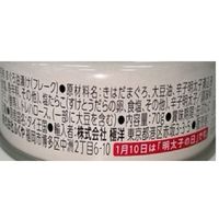 ふくや めんツナ 明太子仕立て まぐろ油漬け・明太子味 70g 1個 缶詰 ごはんのお供