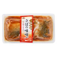 阿部長商店 三陸産 さばの味噌煮 130g 1セット（1個×3）パウチ