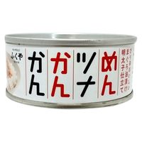 ふくや めんツナかんかん まぐろ油漬け 明太子仕立て 90g 1セット（1個×2）ごはんのお供