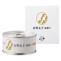 ふくや 缶明太子 油漬け 1セット（1個×3）缶詰 ごはんのお供