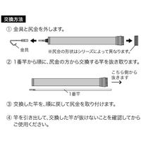 ジェフコム ホワイトフィッシャー3番竿 DCXF-1520-3P 1本 531-6329（直送品）