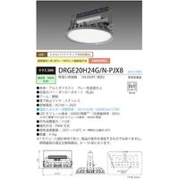 高天井用LED照明器具 丸形スタンダードモデル 直付形 電源一体型 昼白色20500lm 広角タイプ DRGE20H24G/N-PJX8（直送品）