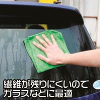 アストロプロダクツ AP 12PC カーウォッシュタオルセット ミックスカラー 2003000005967 1セット(12セット)（直送品）