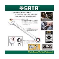 Apex Tool Group コンビネーションラチェットレンチ 8本セット RS-09079 1セット 63-4173-91（直送品）