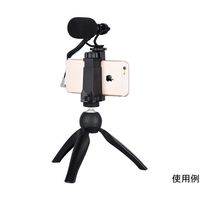 COMICA スマートフォン用ショットガンマイクキット CVM-VM10-K2 1個 65-0279-37（直送品）