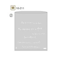 ヤマニパッケージ パン袋 マルセイユPP袋(M) 2000枚 10-211 1ケース(2000枚) 67-7143-50（直送品）