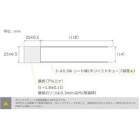 坂口電熱 1000°C対応 マイクロセラミックヒーター 25×25mm 100V 555W MC2525H 1枚 67-4714-32（直送品）