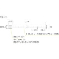 坂口電熱 1000°C対応 マイクロセラミックヒーター 10×10mm 24V 90W MC1010H 1枚 67-4714-31（直送品）