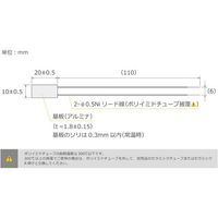 坂口電熱 600°C対応 マイクロセラミックヒーター 10×20mm 100V 100W MC1020 1枚 67-4714-35（直送品）