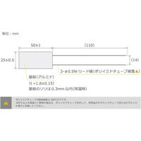 坂口電熱 500°C対応 マイクロセラミックヒーター 25×50mm 100V 100W MC2550 1枚 67-4714-37（直送品）