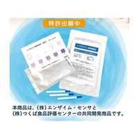 つくば食品評価センター Lーグルタミン酸試験紙+ペーパーピペット(20μL用) 各10本セット 034247 1セット 67-6641-97（直送品）