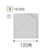 ヤマニパッケージ バーガー袋 マルセイユバーガーOPP袋 S 4000枚 10-200 1ケース(4000枚) 67-7139-33（直送品）