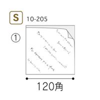 ヤマニパッケージ バーガー袋 マルセイユバーガー紙袋 S 6000枚 10-205 1ケース(6000枚) 67-7139-35（直送品）