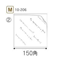 ヤマニパッケージ バーガー袋 マルセイユバーガー紙袋 M 4000枚 10-206 1ケース(4000枚) 67-7139-36（直送品）
