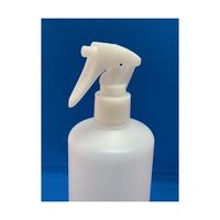 アズワン トリガーノズル式スプレー 500mL 半透明 50本セット 67-7231-11 1袋(50個)（直送品）