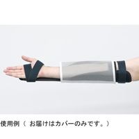 メディカルプロジェクト 腕固定ホルダー用カバー KA45 1個 67-8017-30（直送品）