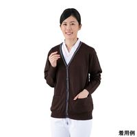 アズワン カーディガン(レインボー) 大地 L 9-1456-04 1枚（直送品）