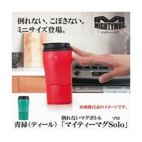 Mighty Mug マイティーマグソロ 青緑(ティール) 1901 1個 67-3061-20（直送品）