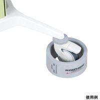 アズワン キャスターガード 4個入 8-388-01 1箱(4個)（直送品）