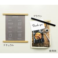 ニチレイマグネット バーデコ ナチュラル MS-017149 1個 62-2196-70（直送品）