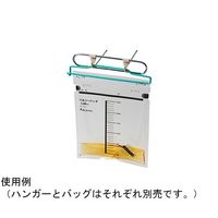 アイエスケー ハルンバッグハンガー N10830 1本 65-8735-50（直送品）