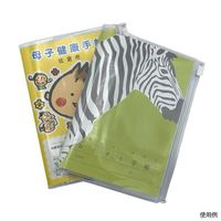 アイエスケー お薬手帳カバー 30枚 A10002 1袋(30枚) 65-8735-64（直送品）