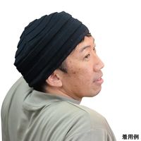 特殊衣料 abonet ホーム サーキュラー フリー ブラック 2174 1個 66-0011-93（直送品）