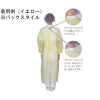 日昭産業 アルファアイソレーションガウンII イエロー 1セット(10枚/袋×10袋) 51541 1セット(100枚)（直送品）
