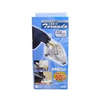 ナカヤ トルネード NK-105HS 1個 62-3889-27（直送品）