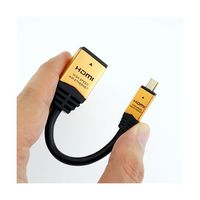 ホーリック HDMIマイクロ変換アダプタ 7cm ゴールド HDM07-330ADG 1個 64-6229-86（直送品）