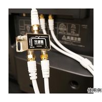 ホーリック アンテナ分波器 ケーブル3本付属 2m/40cm HAT-SP322WH 1個 64-6231-27（直送品）