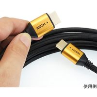 ホーリック HDMIケーブル 5m メッシュケーブル ゴールド HDM50-524GB 1本 65-1793-47（直送品）