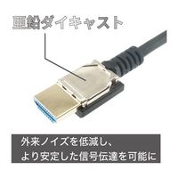ホーリック HDMIケーブル 1.8m ブラック HDM18-561BK 1本 65-1793-59（直送品）