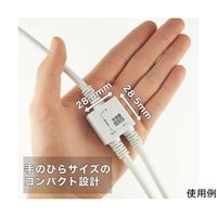 ホーリック アンテナ分波器 ケーブル一体型 1.5m/20cm ホワイト ネジ式コネクタ AE-641WH 1本 65-1794-31（直送品）