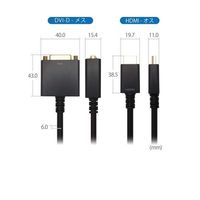 ホーリック HDMIーDVI変換アダプタ 15cm HDMIオスーDVIメス HADVF-706BB 1本 67-2507-55（直送品）