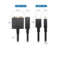 ホーリック HDMI→VGA変換アダプタ 15cm HDMIオス to VGAメス HAVGF-707BB 1本 67-2507-56（直送品）