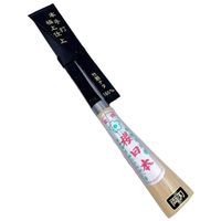 與板利器工業 桜日本 竹割ナタ 165mm YDー58 1セット(2個)（直送品）