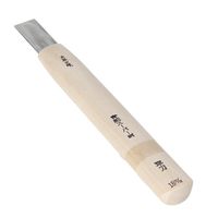 與板利器工業 東藤吉郎 高級彫刻刀 平18mm 32755 1個（直送品）