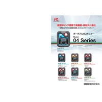 理研計器 ポータブルガスモニター NO2 SC-04 カンデンチ 1台（直送品）