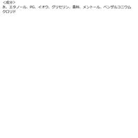 G小 ローションR 130ml