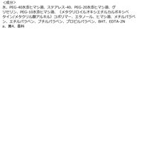 クックグリース XXX 210g