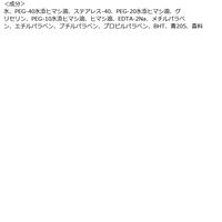 ポケットグリース G 30g