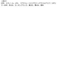 トレモロ カラースプレー 150ml #7 ダークブラウン