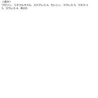 ファイン C.Pプロテクター レフィル 600g