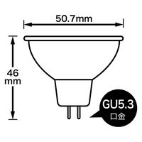 ヤザワコーポレーション エコクールハロゲンシャイン75W形狭角 GU5.3 JR12V45WUVNK5HA2YZ 1個（直送品）