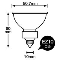 ヤザワコーポレーション エコクールハロゲンシャイン75W形狭角 EZ10 JR12V45WUVNK5EZHA2YZ 1個（直送品）