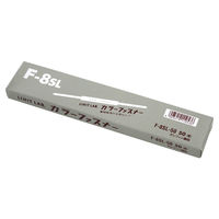 リヒトラブ カラーファスナー(50本) F-8SL50 1セット(1箱×2)