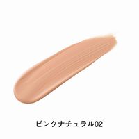 ORBIS（オルビス）オルビスユー カラースキンケアマスクファンデーション ピンクナチュラル02